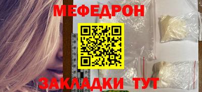 круглые Гусь-Хрустальный