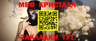 метамфетамин Гусиноозёрск