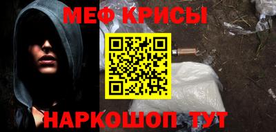 круглые Гусь-Хрустальный