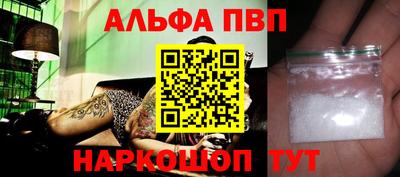 метамфетамин Гусиноозёрск