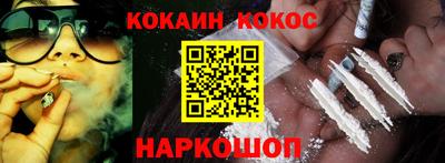 метамфетамин Гусиноозёрск