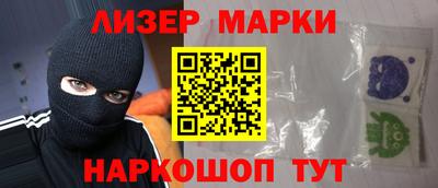 метамфетамин Гусиноозёрск