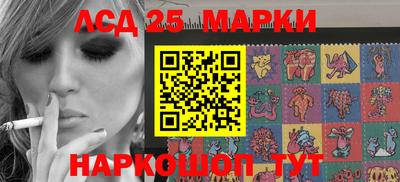 метамфетамин Гусиноозёрск