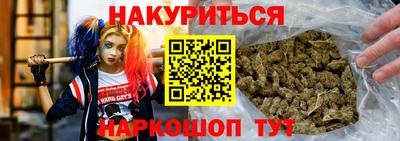 метамфетамин Гусиноозёрск