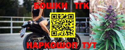 метамфетамин Гусиноозёрск