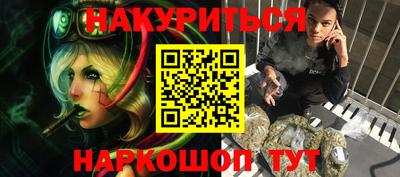спайс Гусев