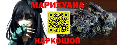 метамфетамин Гусиноозёрск