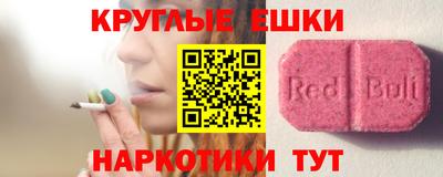 метамфетамин Гусиноозёрск