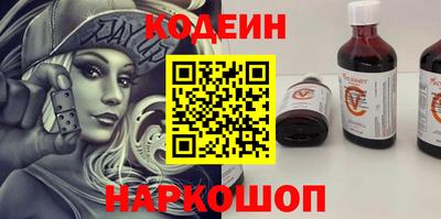 метамфетамин Гусиноозёрск