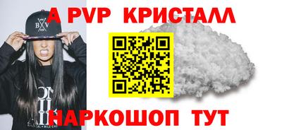 спайс Гусев