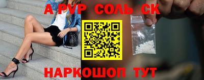 метамфетамин Гусиноозёрск