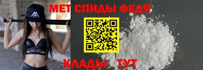метамфетамин Гусиноозёрск