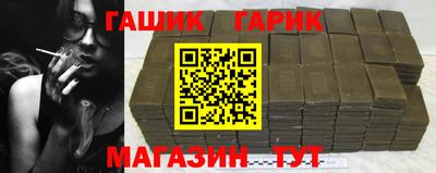 спайс Гусев