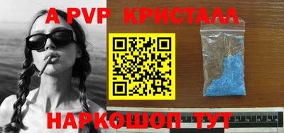 метамфетамин Гусиноозёрск