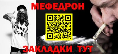 спайс Гусев