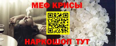 спайс Гусев