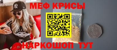 метамфетамин Гусиноозёрск