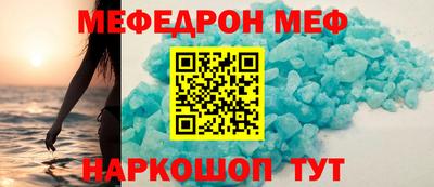 круглые Гусь-Хрустальный