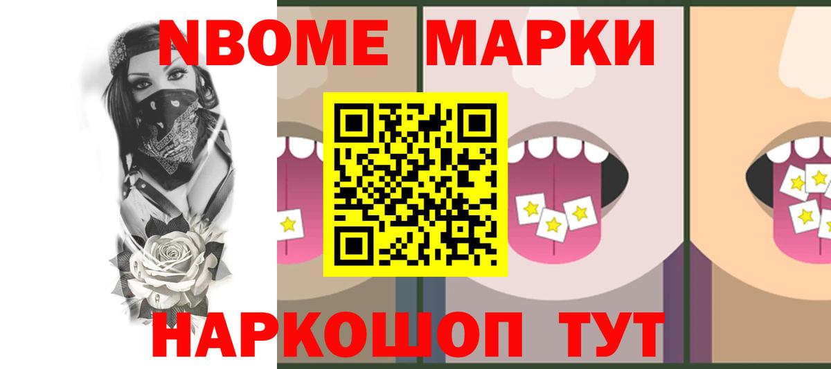 Назарово  Лсд 25 экстази ecstasy  Вход с VPN 