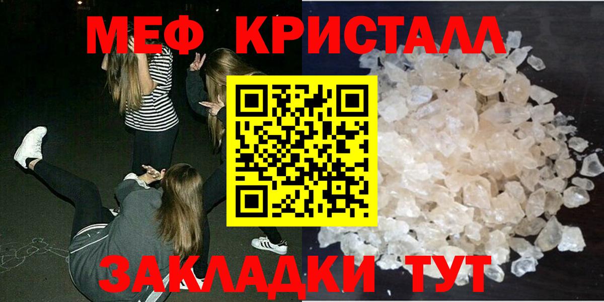 МЕФ мука Назарово