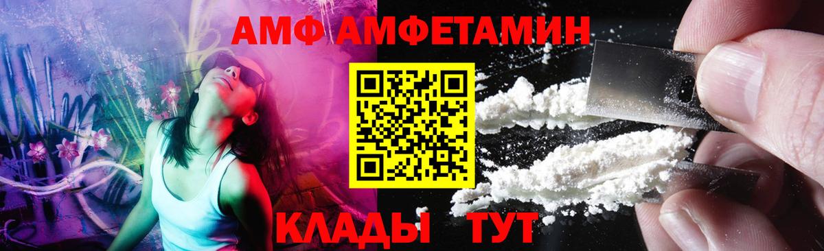 МЕТАМФЕТАМИН  Метамфетамин Декстрометамфетамин 99.9%  Назарово  Вход с VPN  Метамфетамин Декстрометамфетамин 99.9% 
