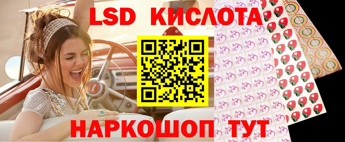 Марки NBOMe  Вход с VPN  Марки 25I-NBOMe 1500мкг  Назарово  Марки 25I-NBOMe 1500мкг 
