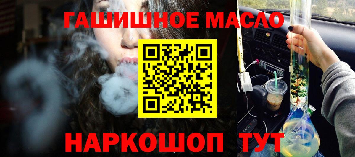 Дистиллят ТГК жижа  Вход с VPN  Назарово 